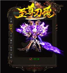 新开天龙八部私服js